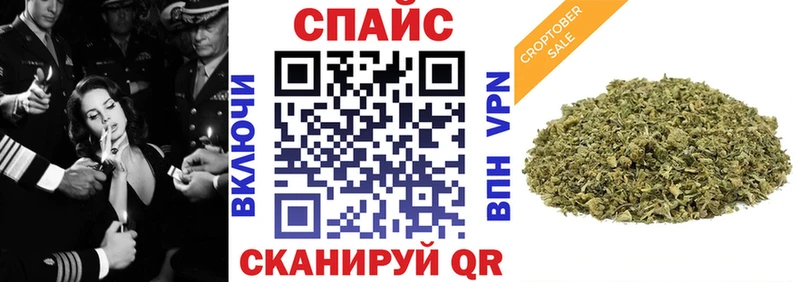 БУТИРАТ буратино  Купить где  Рубцовск 