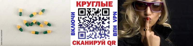 Купить  Рубцовск  Ecstasy MDMA 