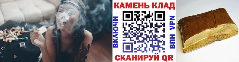 ГАШ хэш Рубцовск