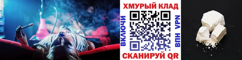 Купить закладки  Рубцовск  Героин VHQ 