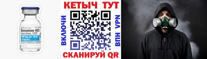 Купить  Рубцовск  КЕТАМИН ketamine 