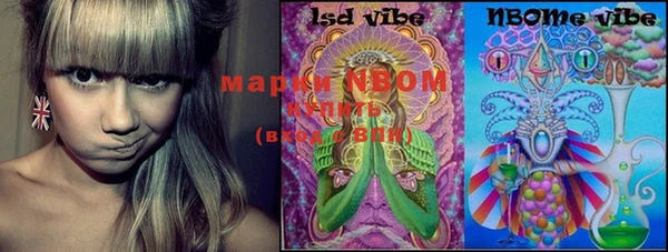 кокаин колумбия Покровск