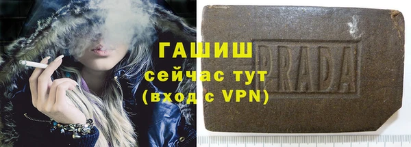 ALPHA-PVP Пестово