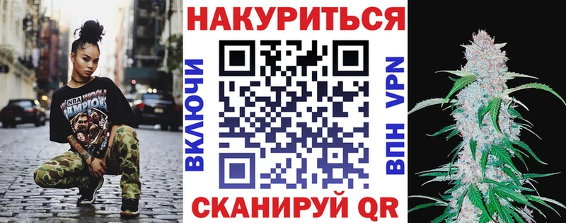 МАРИХУАНА White Widow  Купить закладки  Рубцовск 